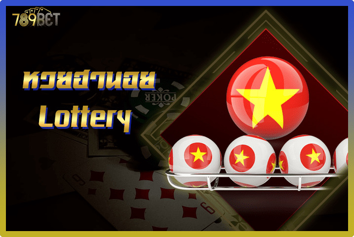 หวยฮานอย